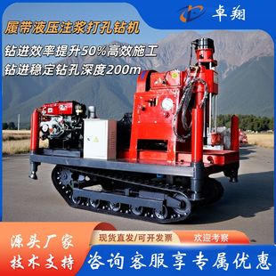 �Ď�ʽ�ӵ�荙C���|��̽�V��荿�ע�{�ӹ�һ�w�CȫҺ��ȡо�̽�C