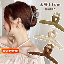 ���11CM����ɫ����ץ�������̷�ץ�м�Լ�������ϴ�跢��ͷ��Ů