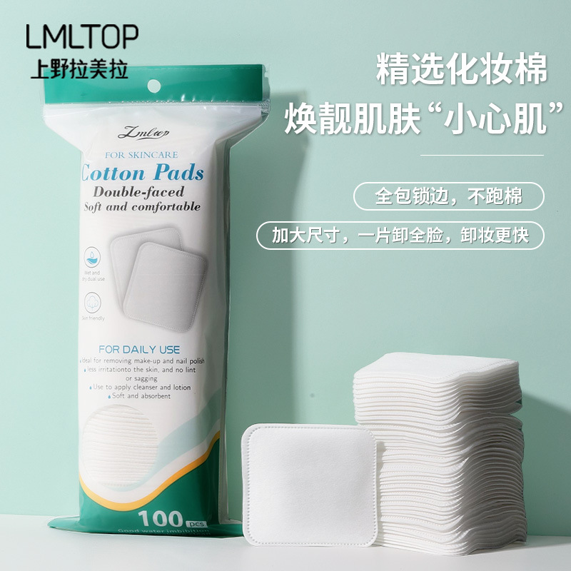 LMLTOP Transfronterizo Inglés redondo sandwich algodón maquillaje algodón remover almohadillas de algodón redondo