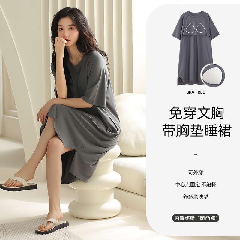 2026 Summer Pajamas with Chest Pads Gray No-Bra Nightdress Women's Thin Homewear Plus Size Can Be Worn Outside Wholesale
