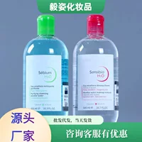 Франция Bade Remover Ma Water 500ml Глубокая очистка деликатных пор чувствительных мышц нежных порошков воды Голубая вода торговля