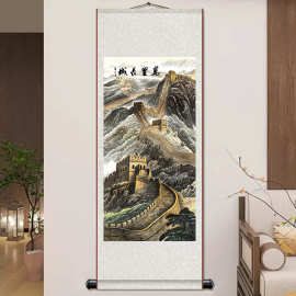 国画字画万里长城风景山水装饰画中堂画客厅卷轴挂画竖轴风水靠山
