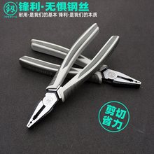 ��˿ǯ�Ӹ��Թ��ߵ繤��˿ǯ����˿ǯ8����ǯ�๦����ǯ�ϻ�ǯ��
