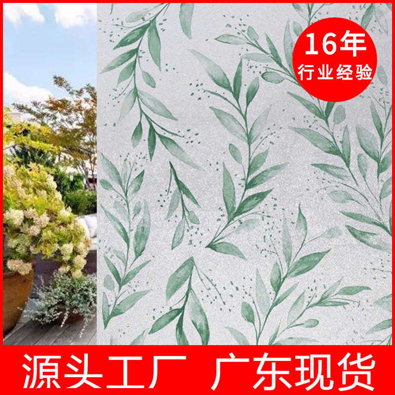 窗户磨砂玻璃贴纸自粘透光不透明卫生间厕所浴室贴膜防窥彩色贴纸