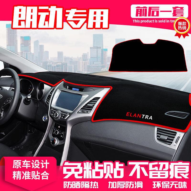 Suitable for Modern Langdong Center Console Light-Proof Mat, Dashboard Heat Insulation Sun Protection Mat, Interior Modification Sunshade Decorative Accessories