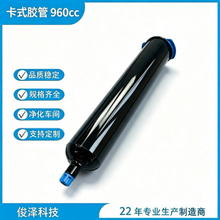 ��ʽ�zͲ960CC�����Z��SEMCO��ʽ��Ͳ32��˾�c�zᘹ��zˮ���bͲ