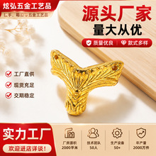 包装盒木盒仿古底脚锌合金家具底脚装饰柜脚橱柜脚橱柜支撑脚批发