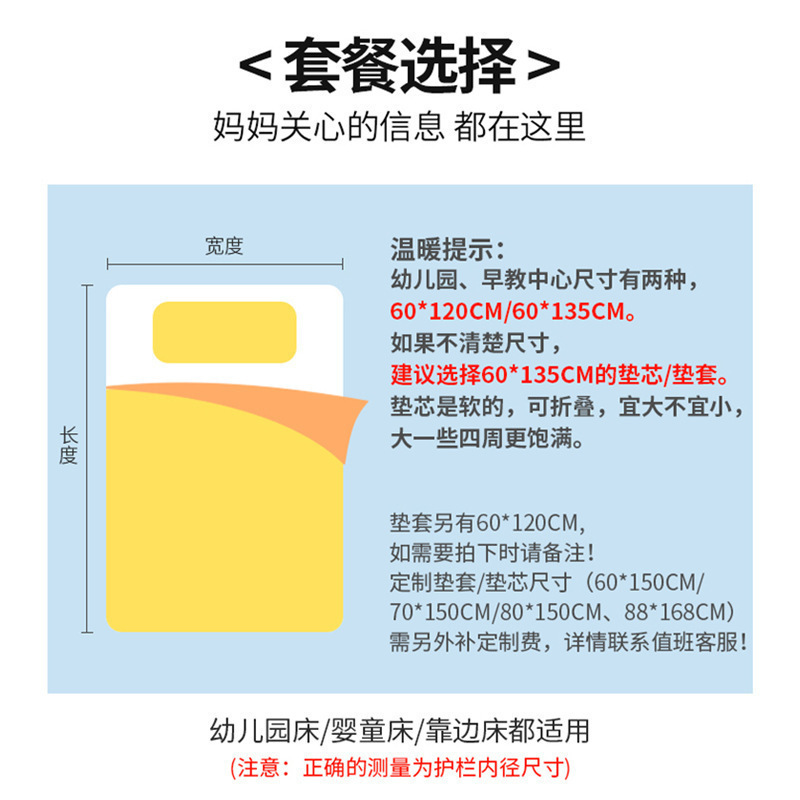 Jardín de infantes edredón de tres piezas de algodón para niños sábanas de bebé siesta de edredón de invierno en el jardín de seis piezas de conjunto