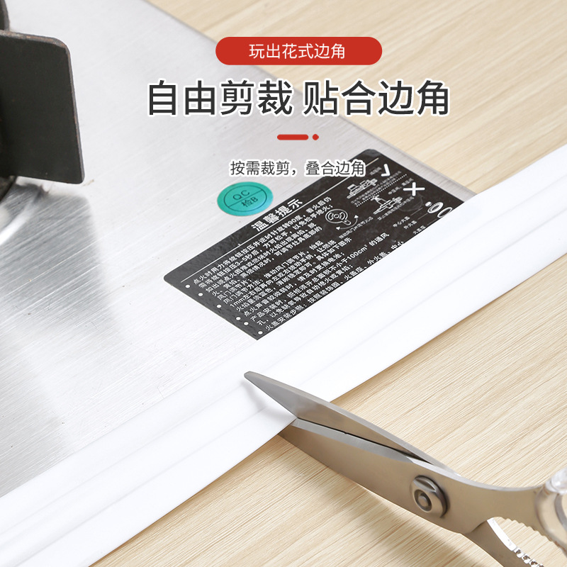 Kitchen seam stickers stove sink sink waterproof stickers mildew-proof toilet edge gap sealing pool water retaining strips