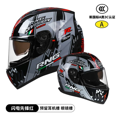 3C Certified Class a Motorcycle Helmet with | Motorcycle Safety Supplies - red-lightning-pioneer-l