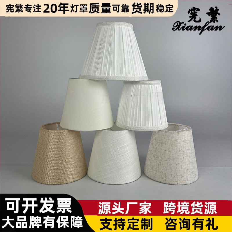 Transfronterizos de fabricación directa de lámparas de lino de burbuja accesorios de tela de chiffón pliegado sombreado DIY lámpara de escritorio creativa