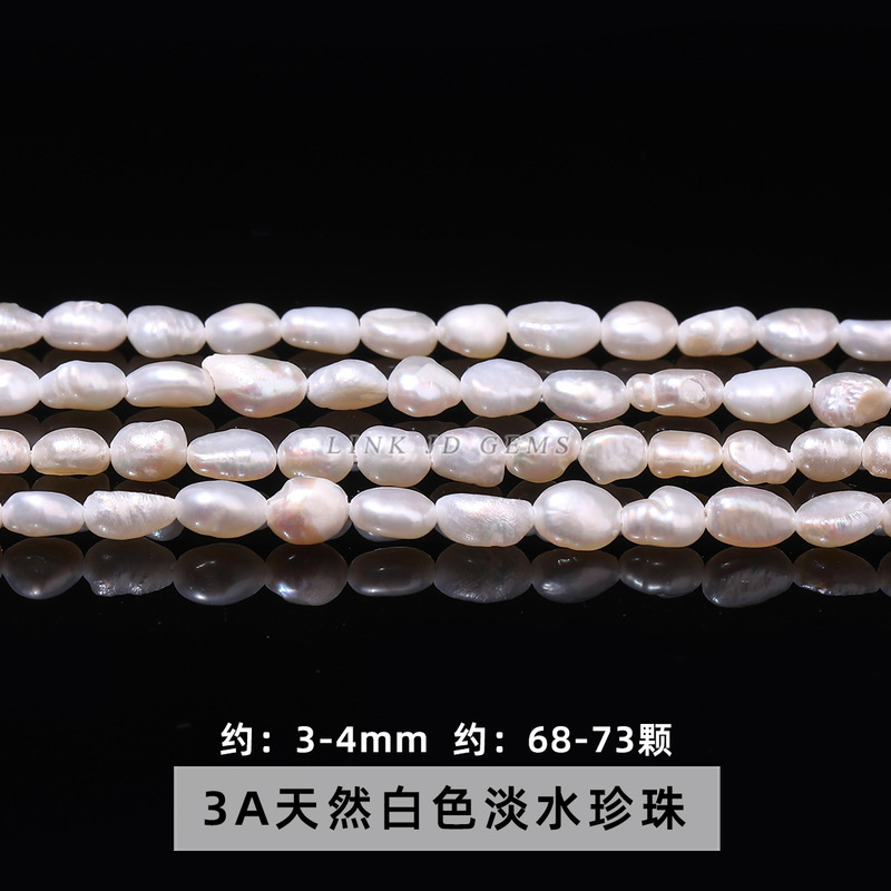Jingde ジュエリー天然淡水真珠両面ラウンドビーズ diy ネックレス不規則なライブジュエリーアクセサリー卸売|undefined