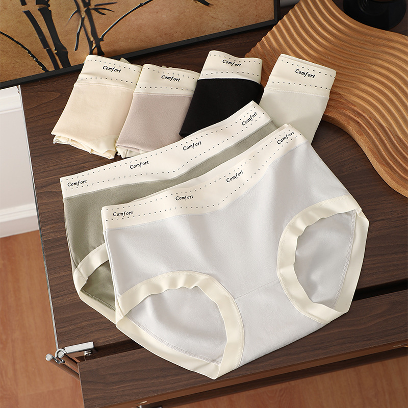 Japanese-Style New Pure Cotton Seamless Women's Panties, Nude Mid-Waist Breathable Antibacterial Full Cotton Crotch Girl's Triangle Briefs