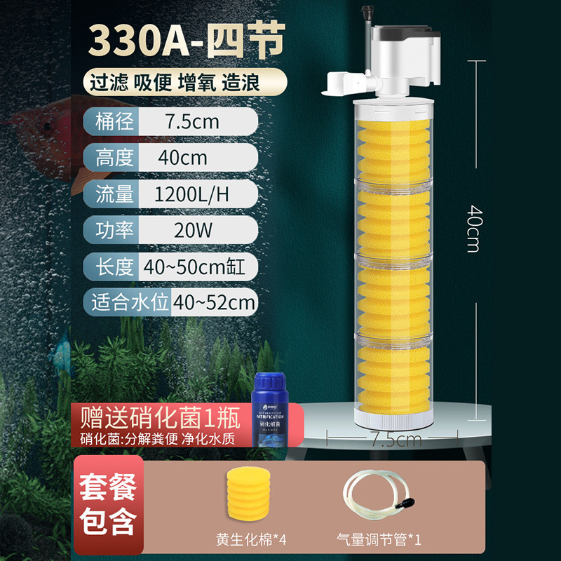 Filtro de tanque de peces tres en uno Ciclo de purificación de agua sin agua bomba sumergible incorporada inodoro artefacto de succión aumento de oxígeno redondo pequeño