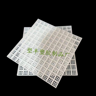 ��ϴ�z�P���S���� 121��͸����ɫ©ˮ������ϴ�z�P250*250*10mm