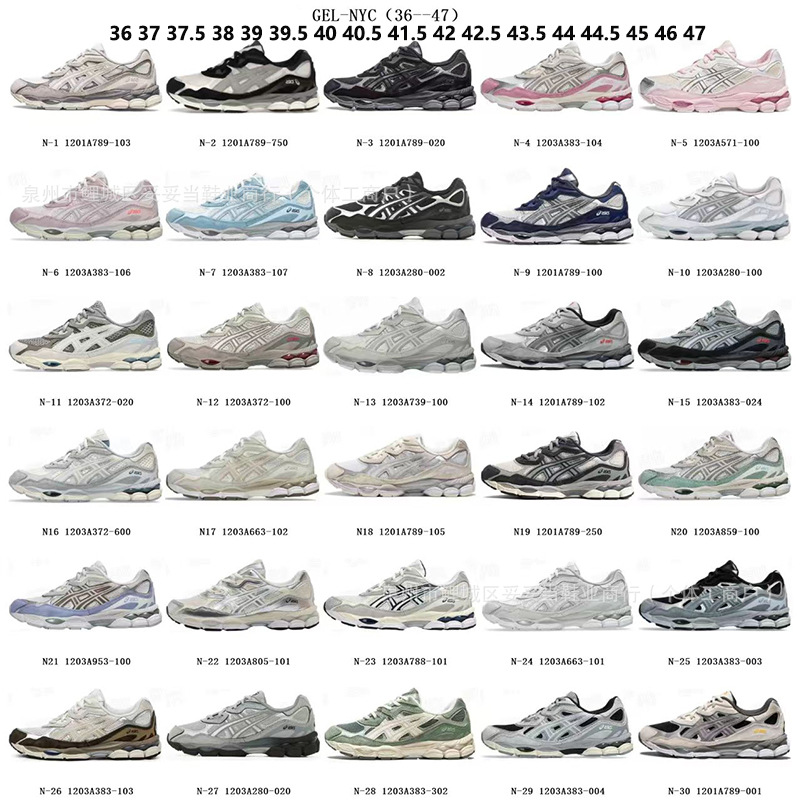 High-End Version of Gel-Nyc Men's and Women's Mesh Breathable Running Shoes, Couple's Style, Non-Slip, Wear-Resistant, Casual Sports Shoes