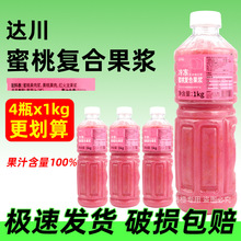 �_��NFC���ˮ����֭ˮ���һ������ͺ�ԭ�{�rե��֭�̲��ԭ��