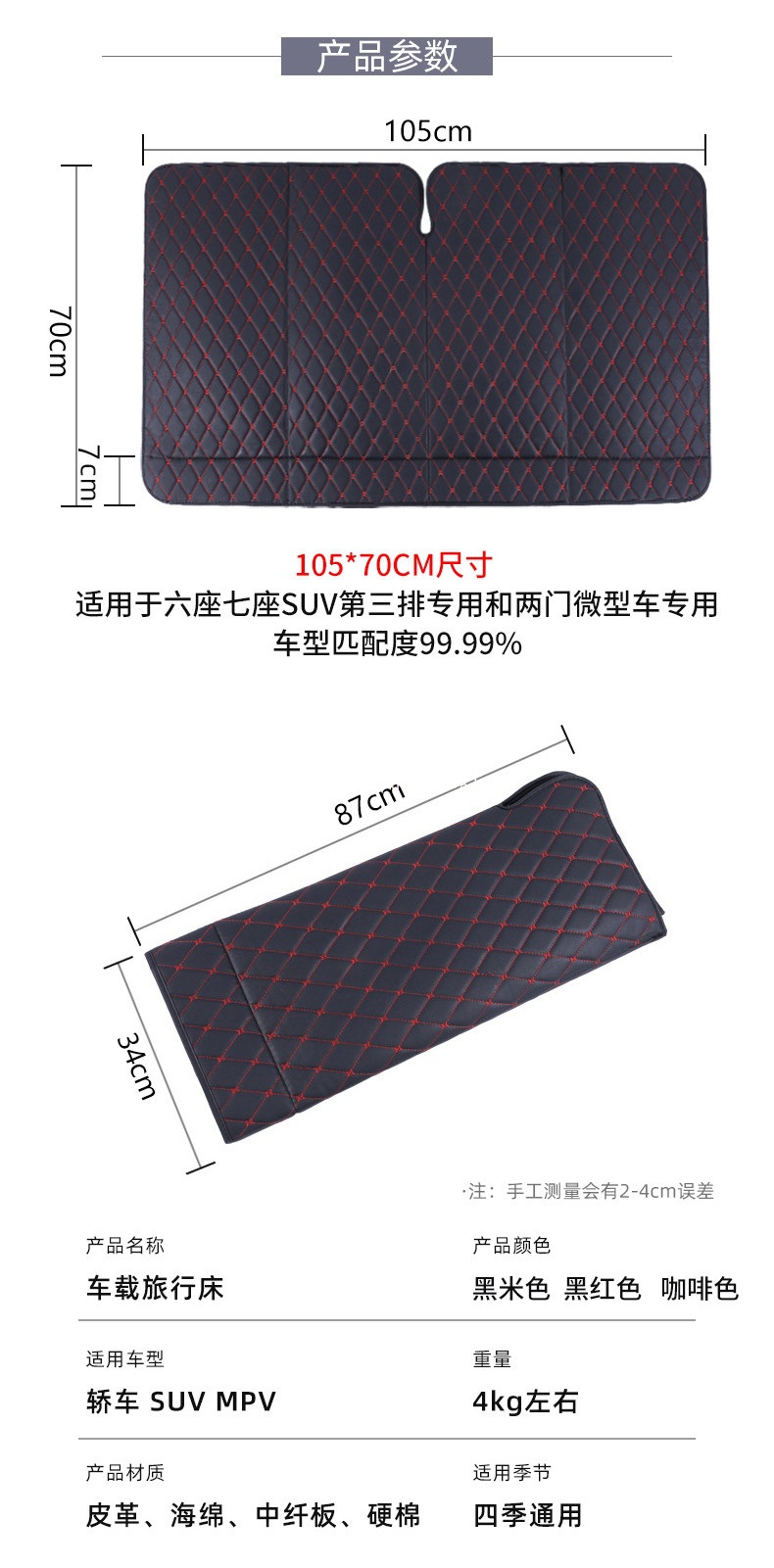 Inflatable-free car bed, foldable travel mattress, rear seat sleeping pad, perfect for filling the space in the car and sleeping comfortably