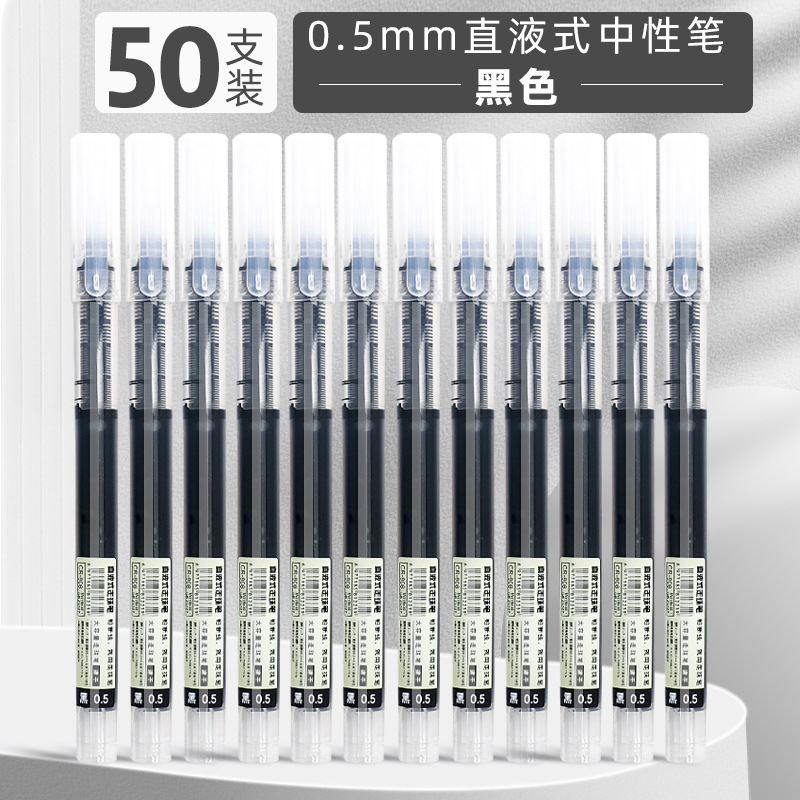 Rollerball quick dry black capacious rollerball pen