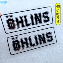 1 Pair Of DIY Reflective Motorcycle Stickers Decorative跨境