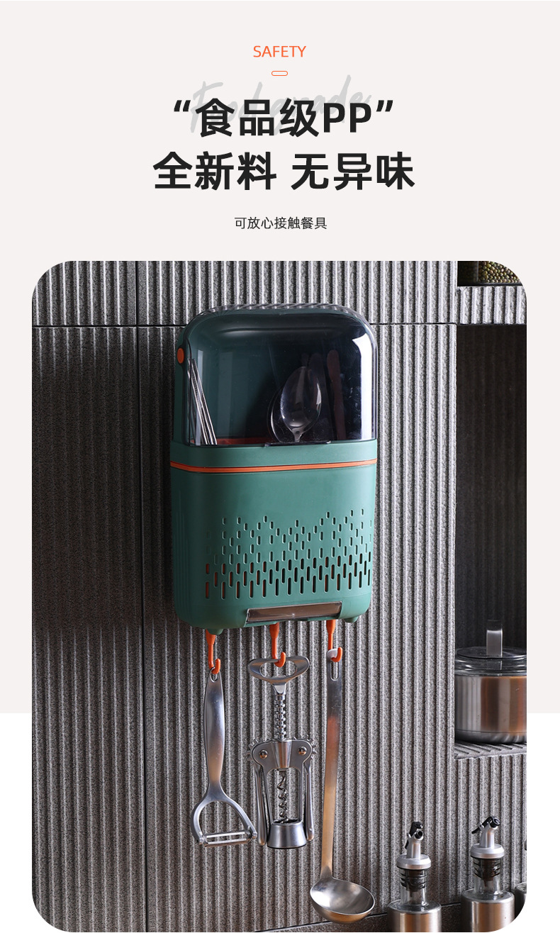 6600、6601筷笼详情二稿_05