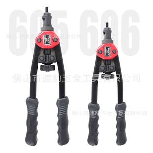 Subao BT605/BT606 rivet nut tool manual rivet gun Ramla female pull cap combination