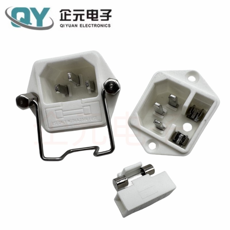 供应 带防脱扣 白色外壳AC-03全铜  品字保险丝  二合一 电源插座