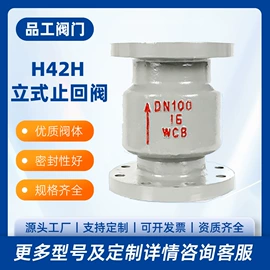 蝶阀;球阀;止回阀