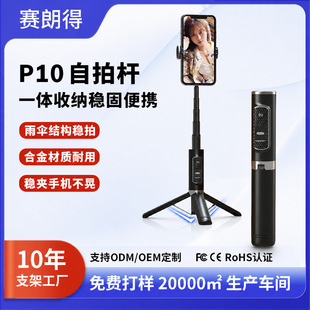 �¿�P10���ėUһ�w���_���X�YƷ�ߙn�{���b�����[��ʽ�๦������