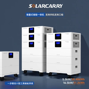 [太阳能堆叠式逆控一体机220V380V家庭储能系统磷酸铁锂光伏逆变器]