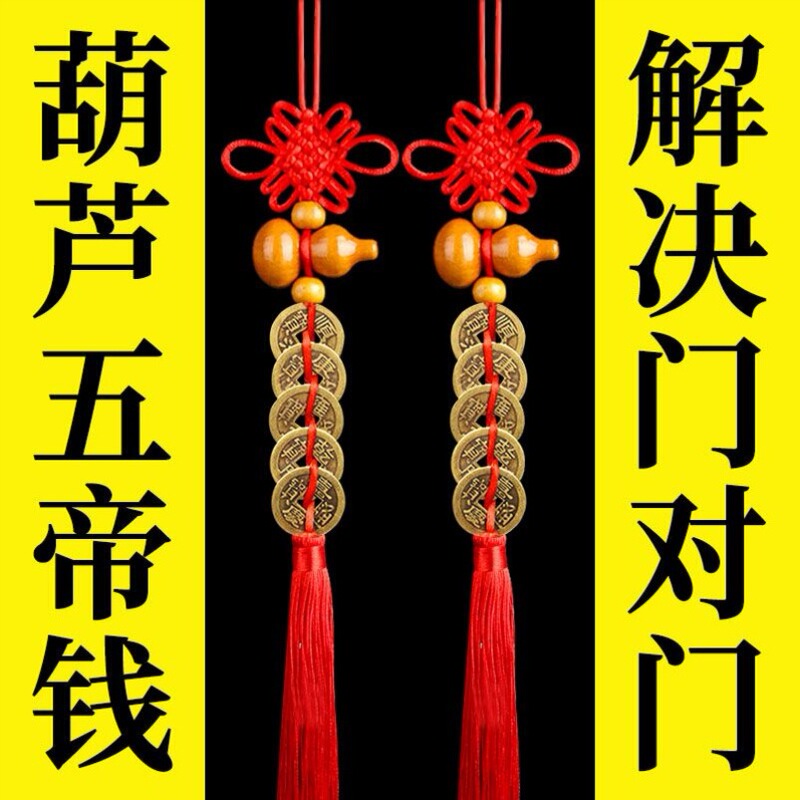 Curtain Partition for Bathroom Door Facing Bedroom Door, Household Curtain Hanging Piece, Bead Curtain