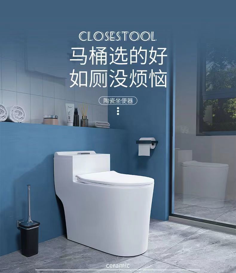 Rental housing toilet, bathroom toilet, household small-sized toilet, siphon anti-clogging and anti-odor direct flush toilet Specification drawing