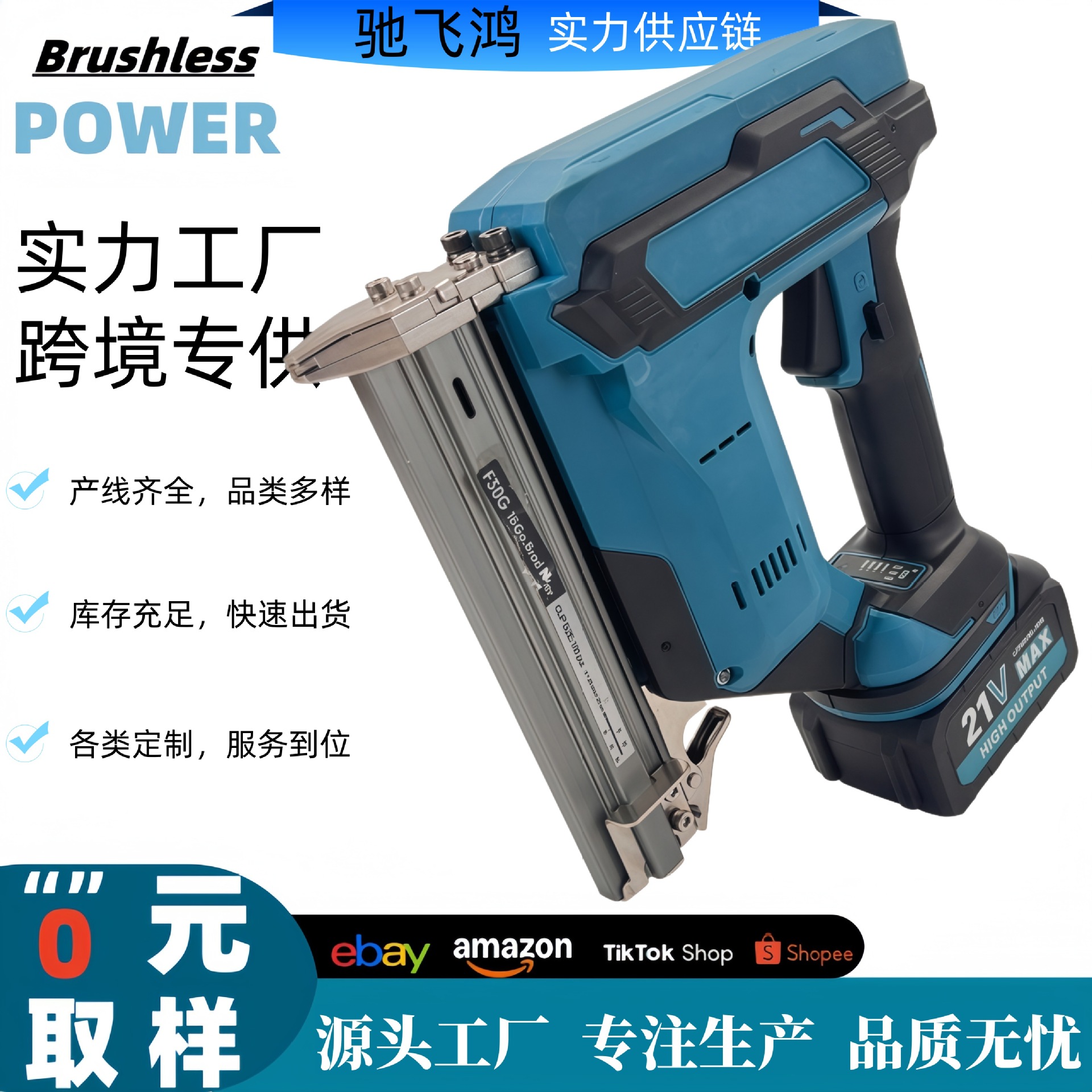 跨牧田款F30锂电无刷双用钉枪直钉码钉多功能木工电动打钉枪批发