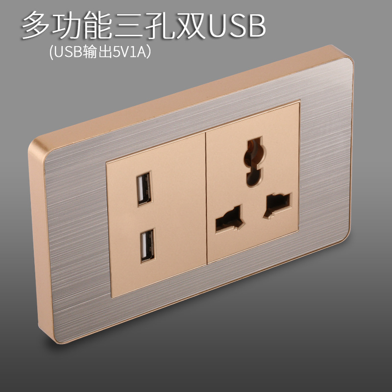 Panel de enchufe de metal estándar estadounidense de acero inoxidable dibujado oro tres agujeros Taiwan conmutador USB suministro directo de fabricantes de enchufes