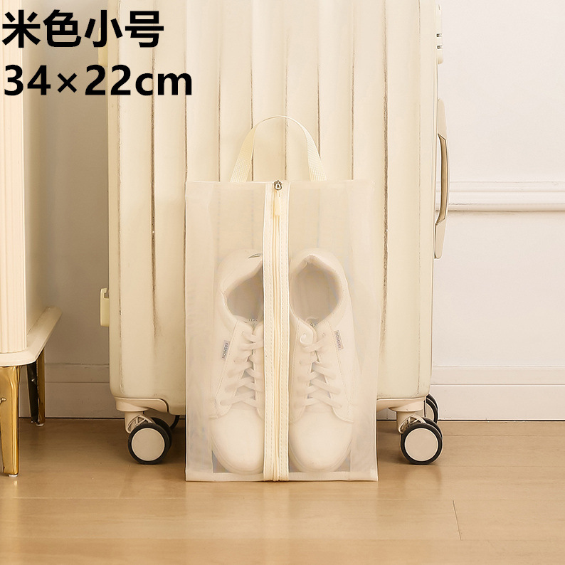 스몰 베이지