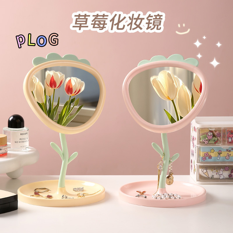 ストロベリーメイクアップミラーデスクトップ片面回転式ベース付き高精細プリンセスミラージュエリー高価値美容ミラー|undefined