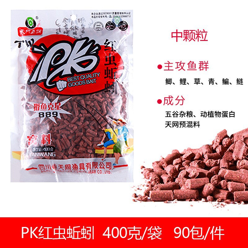 Pk red worm small (4mm) granules 400g