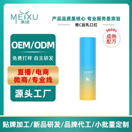 涂抹面膜;面霜;液态精华