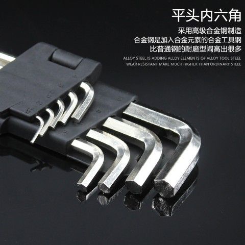 Coche eléctrico motocicleta llave hexagonal traje herramienta de reparación cabeza de la bola 1,5-10MM accesorios de herramientas de hardware