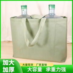 Non-woven extra large shopping bag thickened clothing home textile bag large capacity extra large tote bag printed with logo