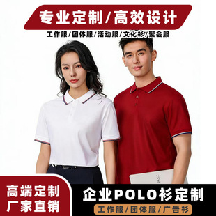 ���Ƹ߶˶��䷭�I��I�������V�����Ļ������T��ӡ�ִ̽�polo��