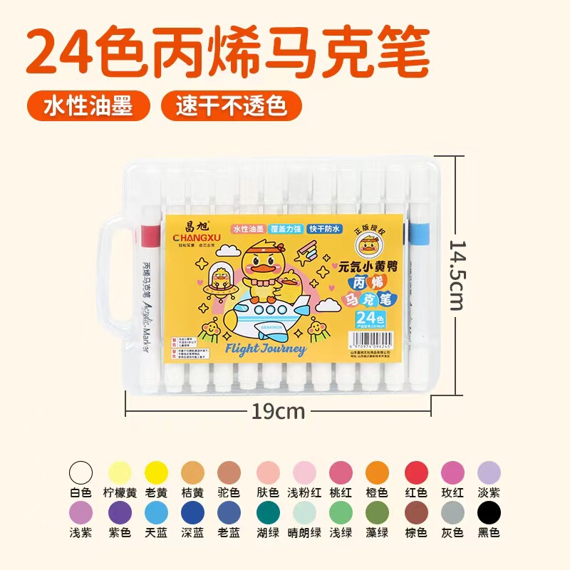 国庆节手工diy手绘团扇材料包空白填色儿童绘画宣纸扇面涂鸦扇子|undefined