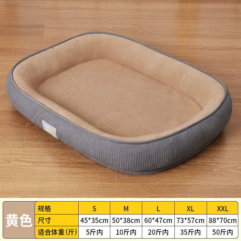 宠物狗窝四季通用透气夏天凉窝狗狗床睡觉用垫子夏季猫窝中大型犬|undefined