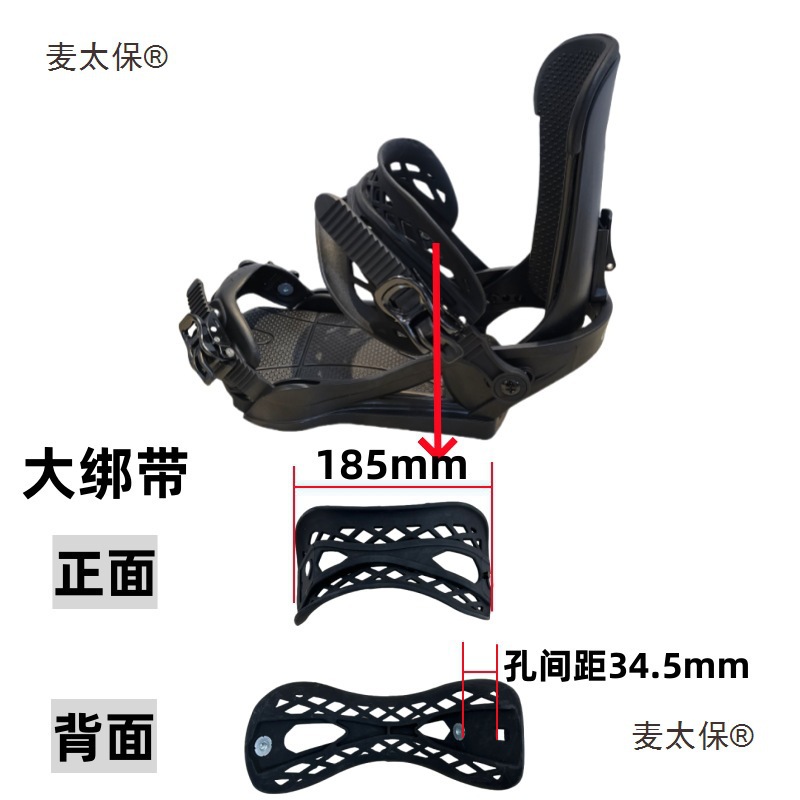 Snowboard Bindings Accessories, Large and Small Straps, Rack Holes, Screws, Cold-Resistant, Low-Temperature, Strong and Tough Metabo Others