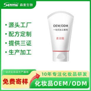 ɭ�����yƷ���S�o�wƷOEMODM�沿�᝙˪�������o˪�N�ƶ��ƴ��ӹ�