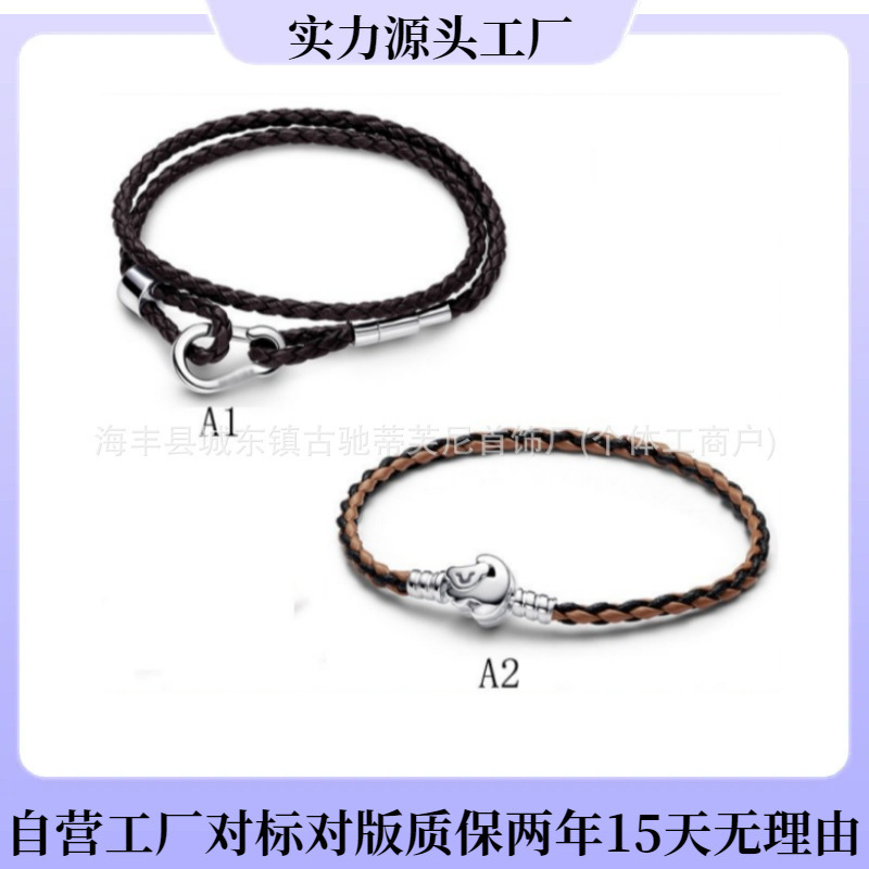 Pandora 925 Silver Bracelet Dream Brown Double Circle Braided Leather Hand Rope Spliced Two-Color Leather Rope DIY Bracelet