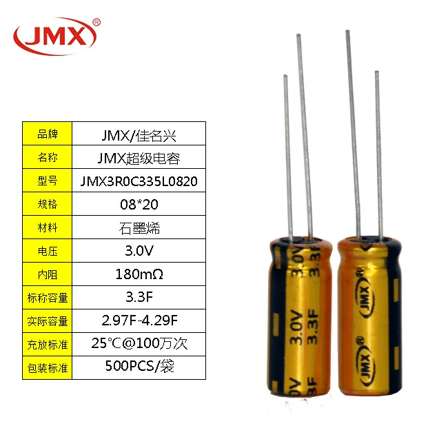 Игрушки 3.3F 3.0V суперконденсатор