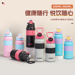 網紅316不鏽鋼保溫杯大容量噸噸桶 戶外運動便攜提手吸管水杯批發