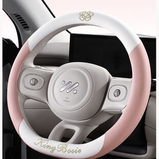 Steering Wheel Cover Protective Cover Women's Advanced Sense Geely Star Wish Wuling Plantronics Seagull Anti-slip Sweat-absorbent Mercedes-Benz Handset