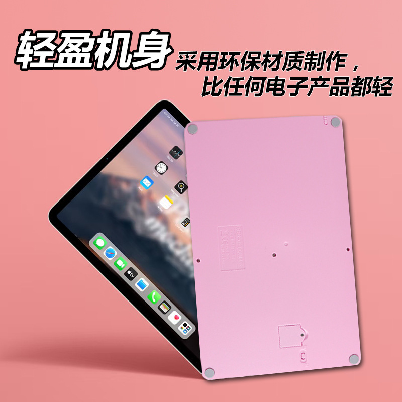 スマート手書きボード電卓多機能金融オフィス試験コンピュータ高価値カラフルな大画面コンピュータ|undefined